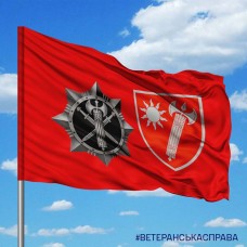 Прапор Східне територіальне управління та знак ВСП
